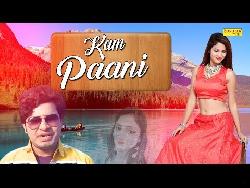 Kam-Paani Ashu Morkhi, Miss Ada mp3 song lyrics